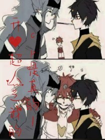 绅士导航跳转中